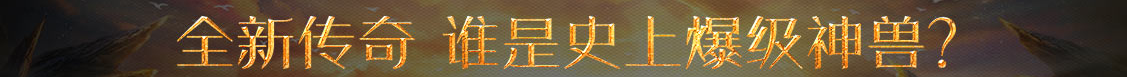 探索快訊